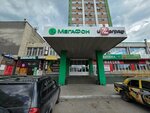 Apple Pie (ulitsa Ordzhonikidze, 35), electronics store