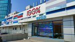 Novaya elektricheskaya kompaniya (MKAD, 47-y kilometr, 23), electronic goods store