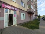 Wildberries (ulitsa Viktora Denisova, 18), point of delivery