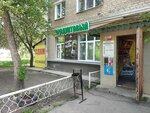 Магазин продуктов (Korepina Street, 36) ، محل بقالة