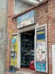 Oster (Bogotá, Suba, Carrera 58 Avenue, 127D-11), appliance repair