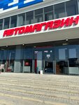 Diamond Auto (улица Мемета Нузета, 22) ، متجر قطع غيار ولوازم السيارات