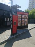 Rostic's Avto (Bratev Kashirinykh Street, 86) ، وجبات سريعة