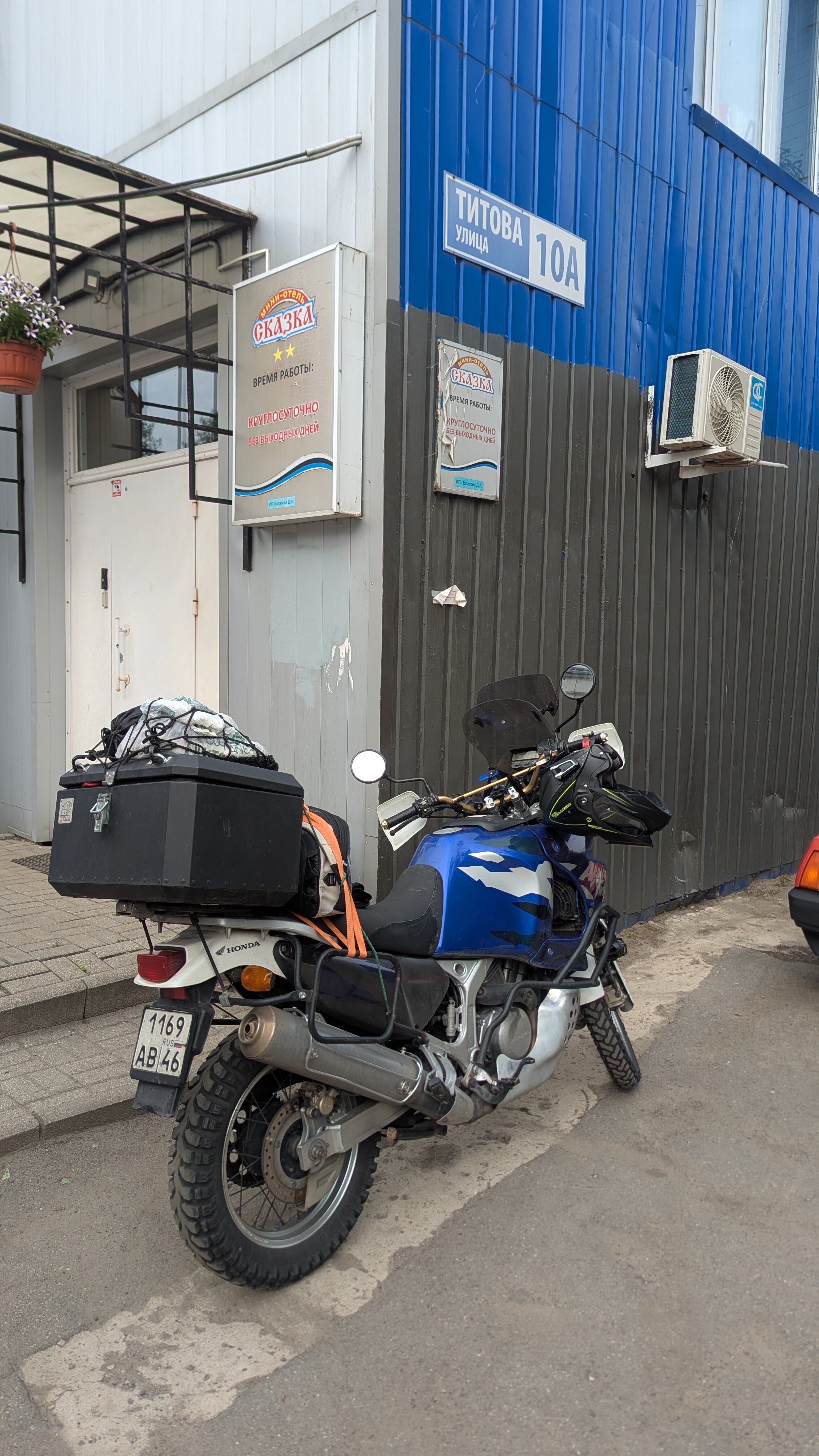 Фото Сказка