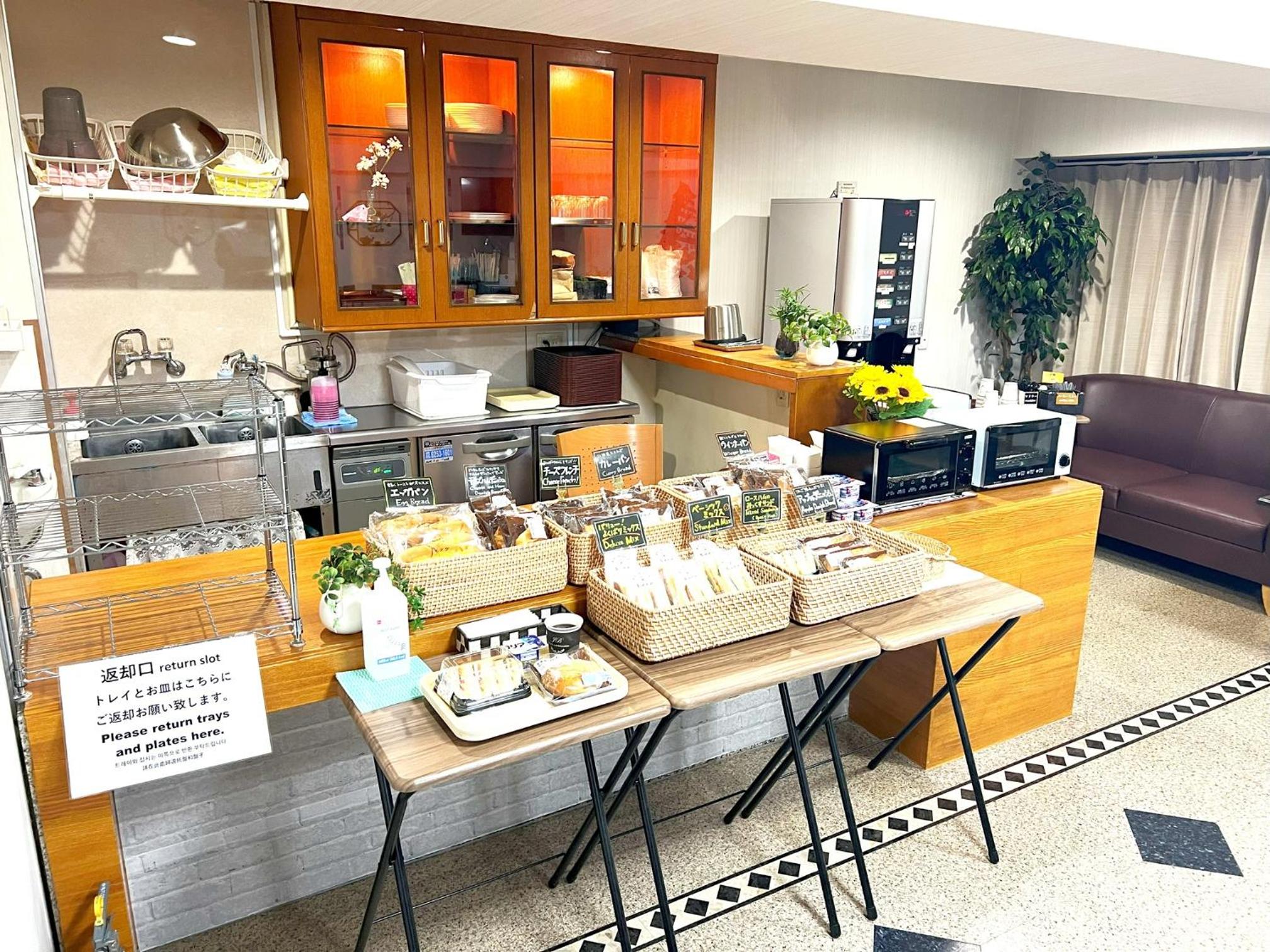 Фото Business Inn Sennichimae