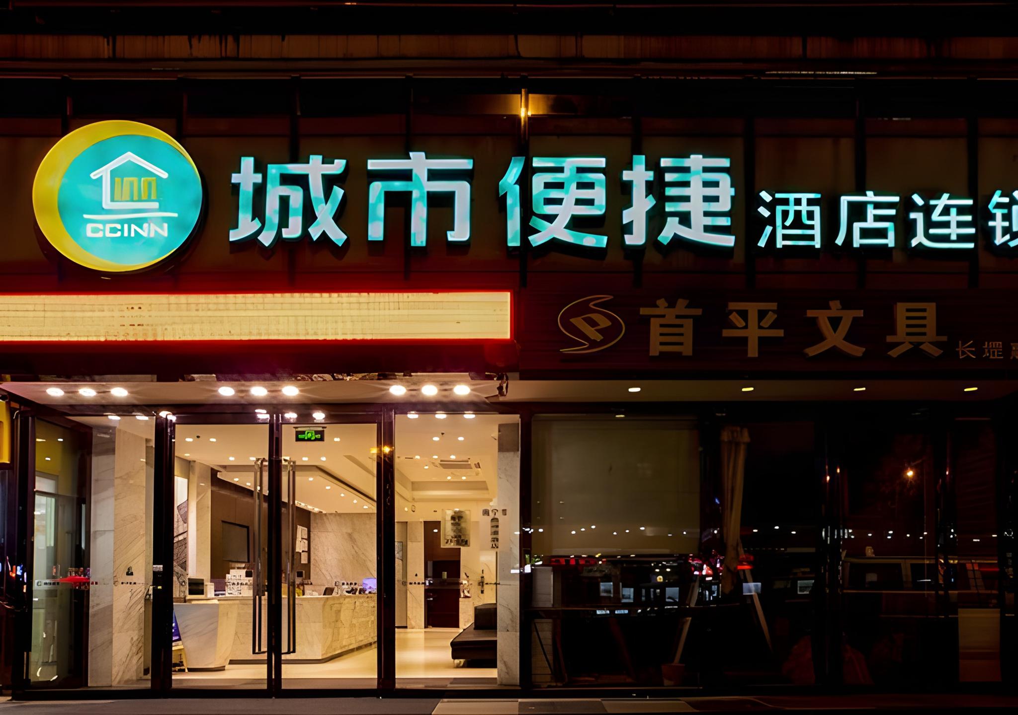 Фото City Comfort Inn Nanning Changgang