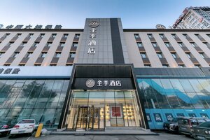 Гостиница Ji Hotel Harbin Wenchang Street Forestry University