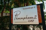 Phoemphoon 2 Hotel