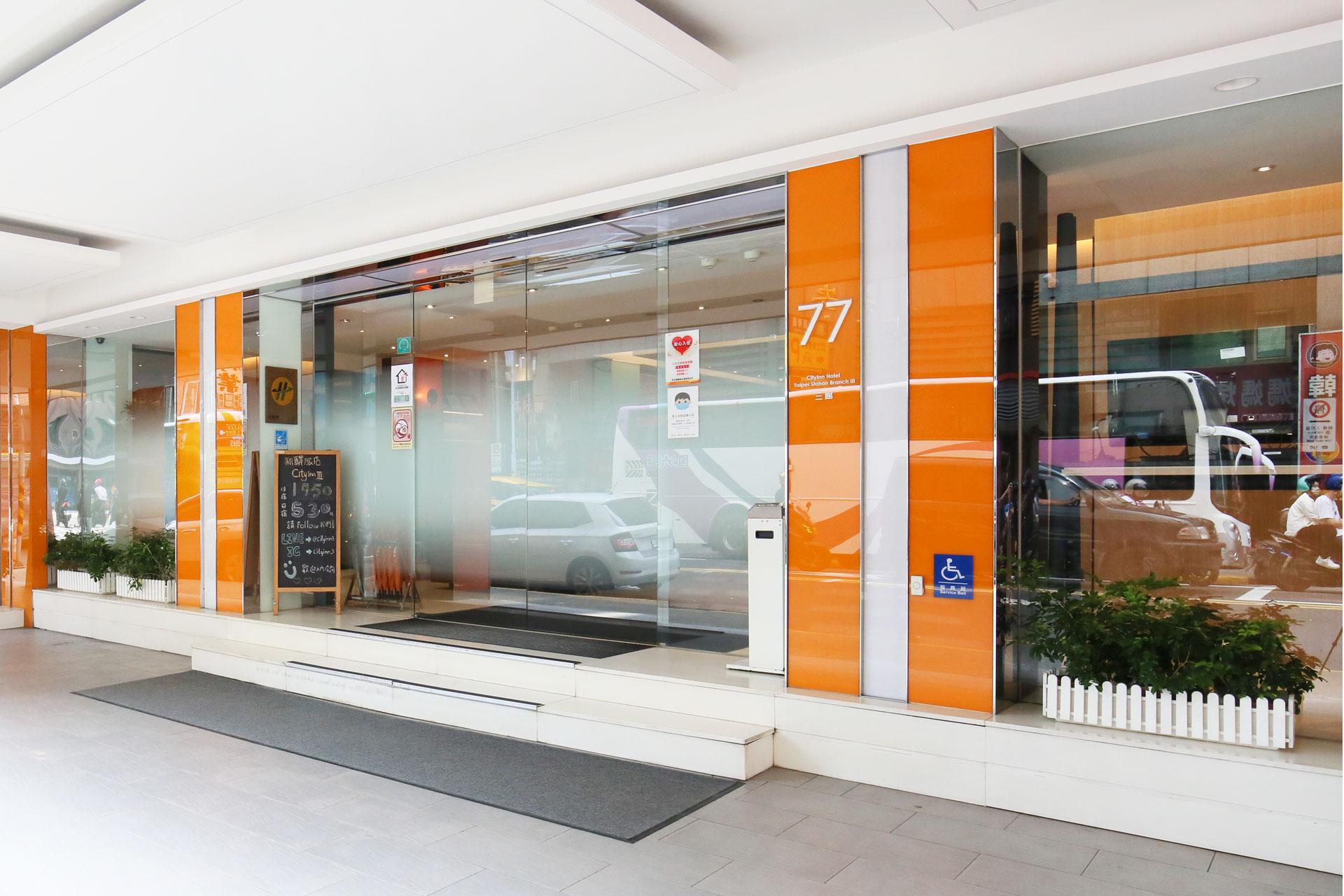 Фото CityInn Hotel Taipei Station Branch II