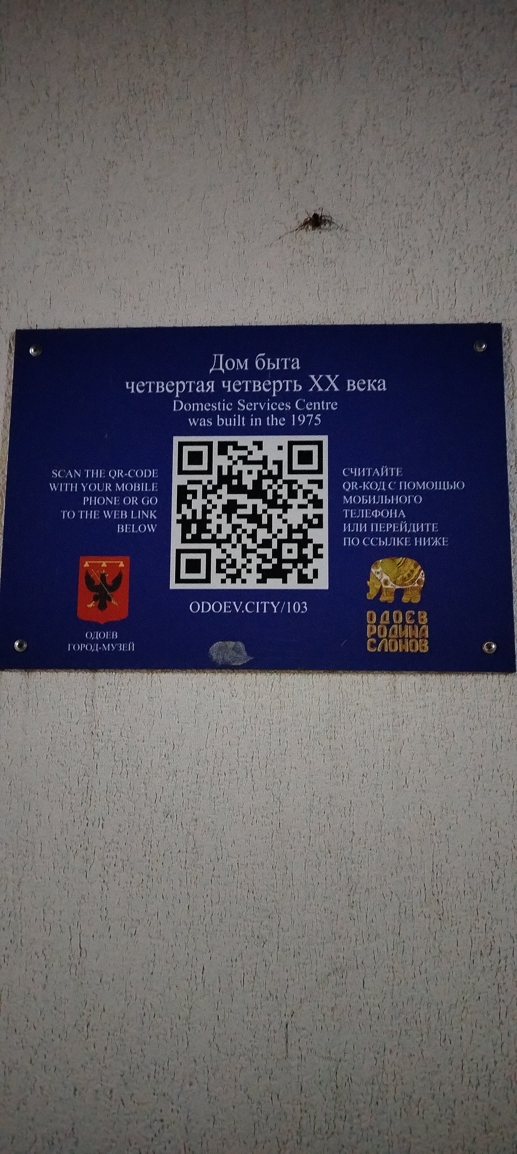 Фото Odoyev. Sky