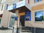 Надежное плечо (ulitsa Vatutina, 23), legal services