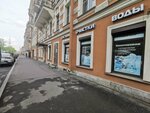 Impuls 3a (Neishlotskiy Lane, 15Б), industrial equipment repairs