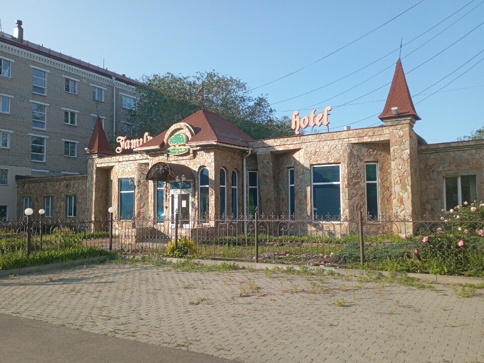 Фото Family Hotel
