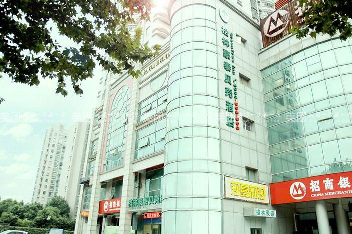 Фото GreenTree Inn Suzhou Shilu Walk Street West Ganjiang Road Shell Hotel