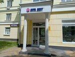 Нуга Бест (Andropova Street, 40/4) ، معدات تدليك