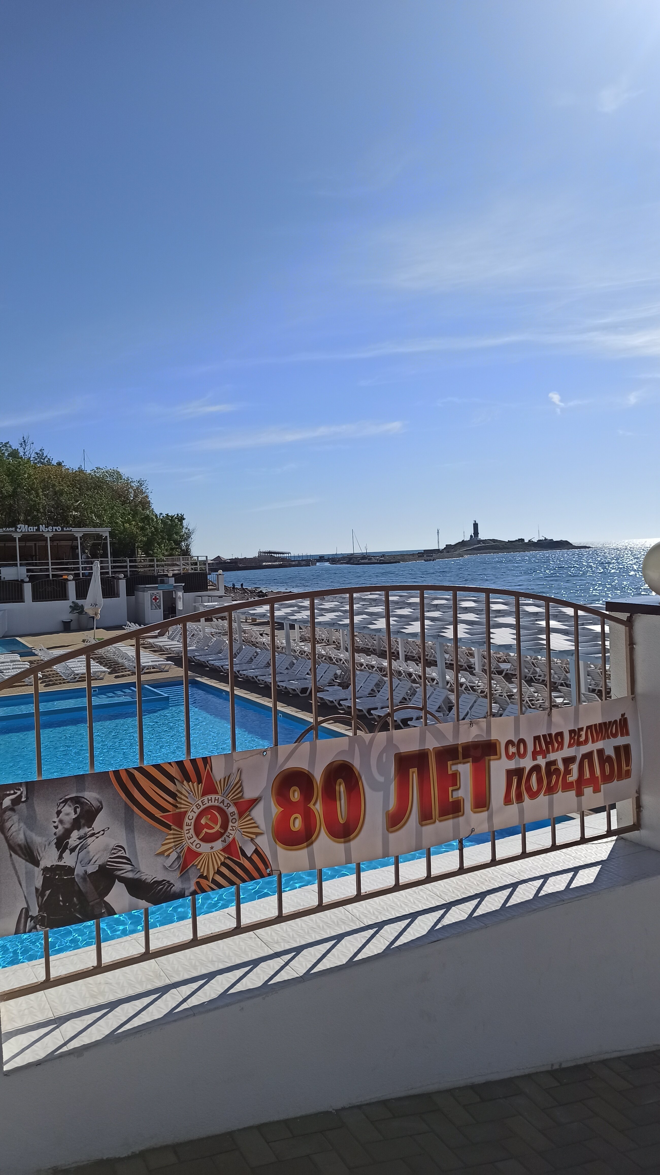 Фото МоРеми