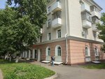 УчМет (Komsomolskaya ulitsa, 169), professional development center