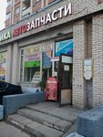 Chistka podushek (Kollontay Street, 28к1), domestic services