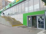 Фотоуслуги (Gabrichevskogo Street, 10к1), phone repair
