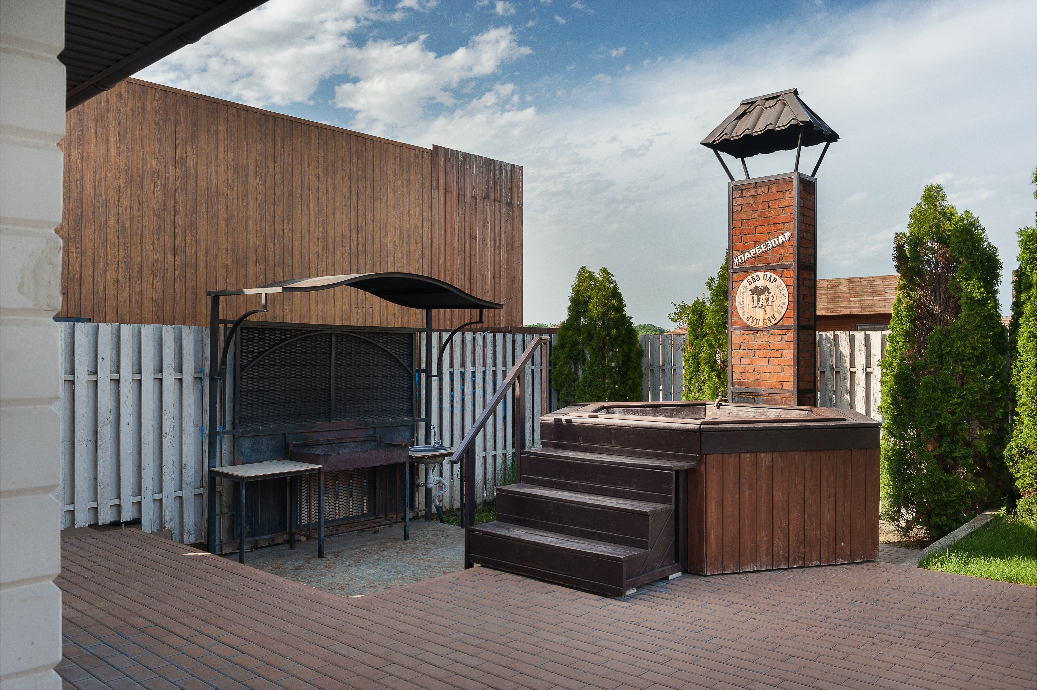 Фото ПарБезПар