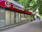 5Post (Lyotchika Babushkina Street, 31) ، الطرود الآلي