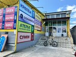 Tehproservice (Chaykovskogo Street, 3А), computer repairs and services