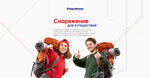 Snaryazheniye (Moskovskoye Highway, 12), tourism equipment