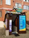 Евровещь (Shkolnaya Street, 38), segunda mano