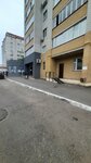 Эстетик (Adelya Kutuya Street, 44А), salón de belleza