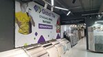 Первый обойный (prospekt Lenina, 200Б) ، متجر لبيع ورق الجدران