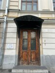 Независимая экспертиза обуви (Maly Kislovsky Lane, 9с1), expertise