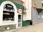 Mono (ulitsa K. Khetagurova, 1), coffee shop
