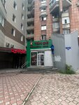 ТомФо (Ekaterininskaya Street, 120), cafe