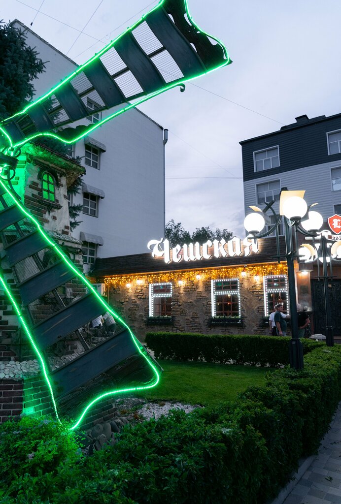 Ресторан Леброк, Волжский, фото