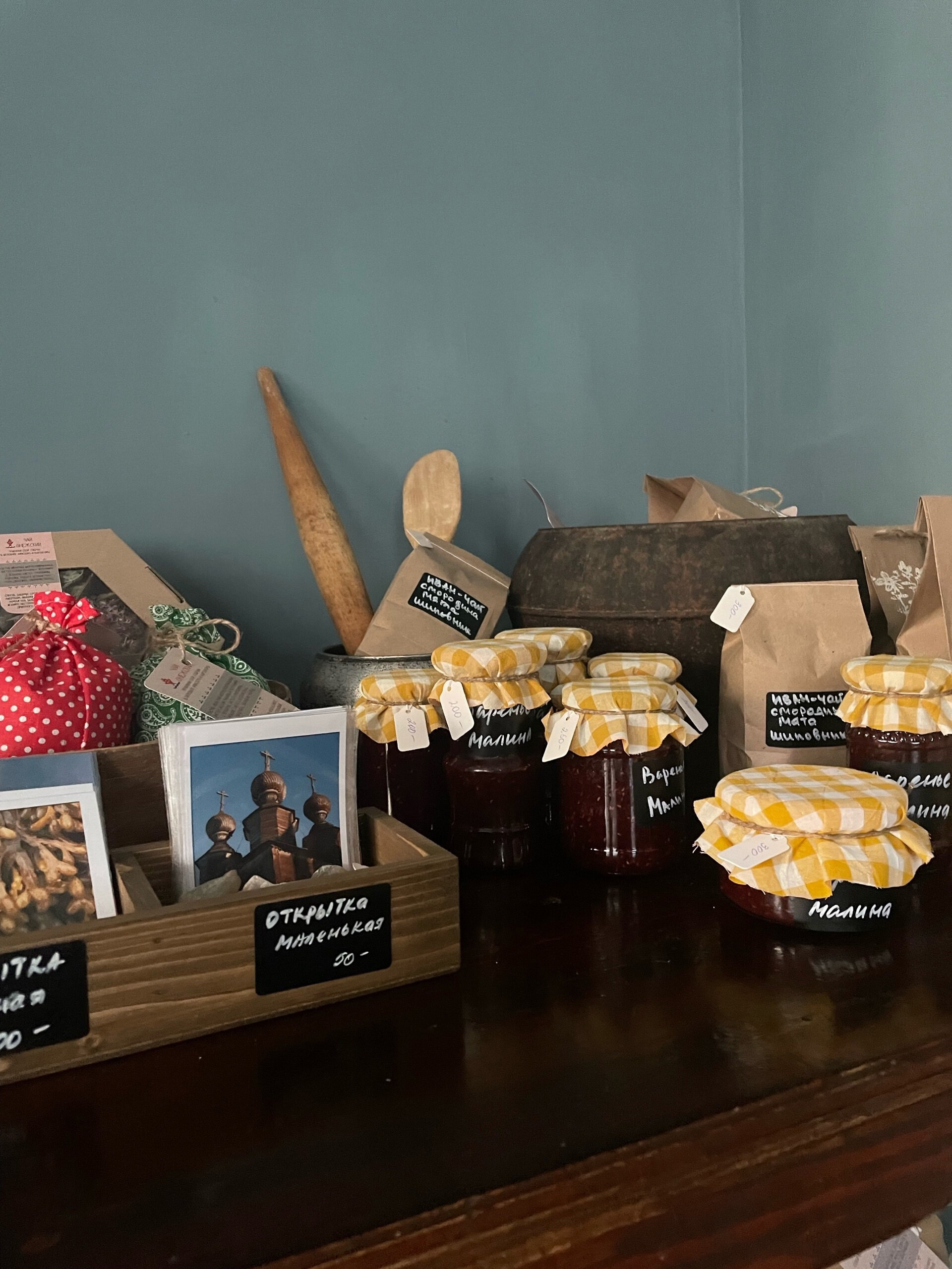 Фото Морошка