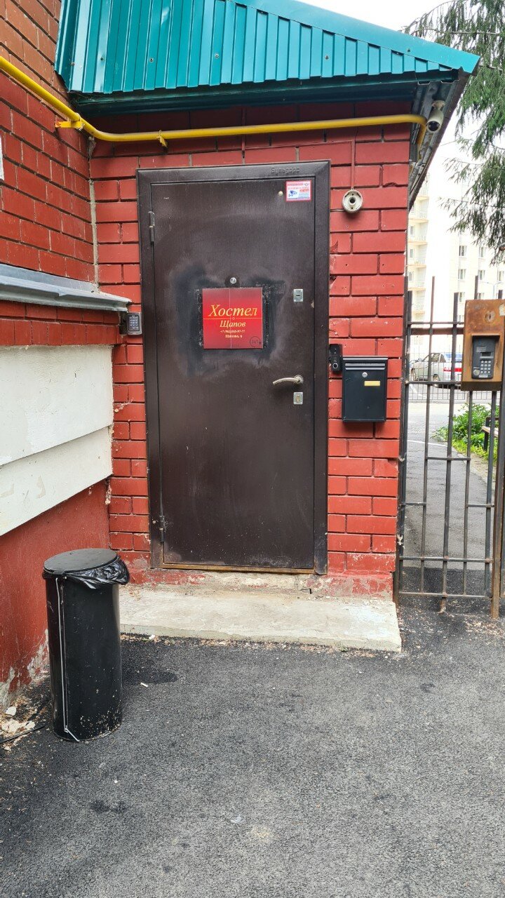 Фото Хостел Щапов