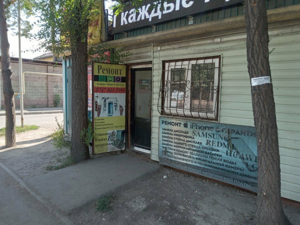 Телефондар жөндеу Ремонт телефонов, Алматы, фото