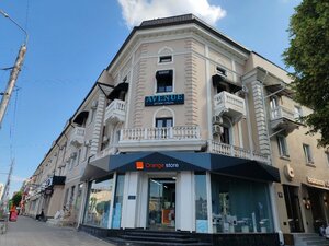 отель Avenue