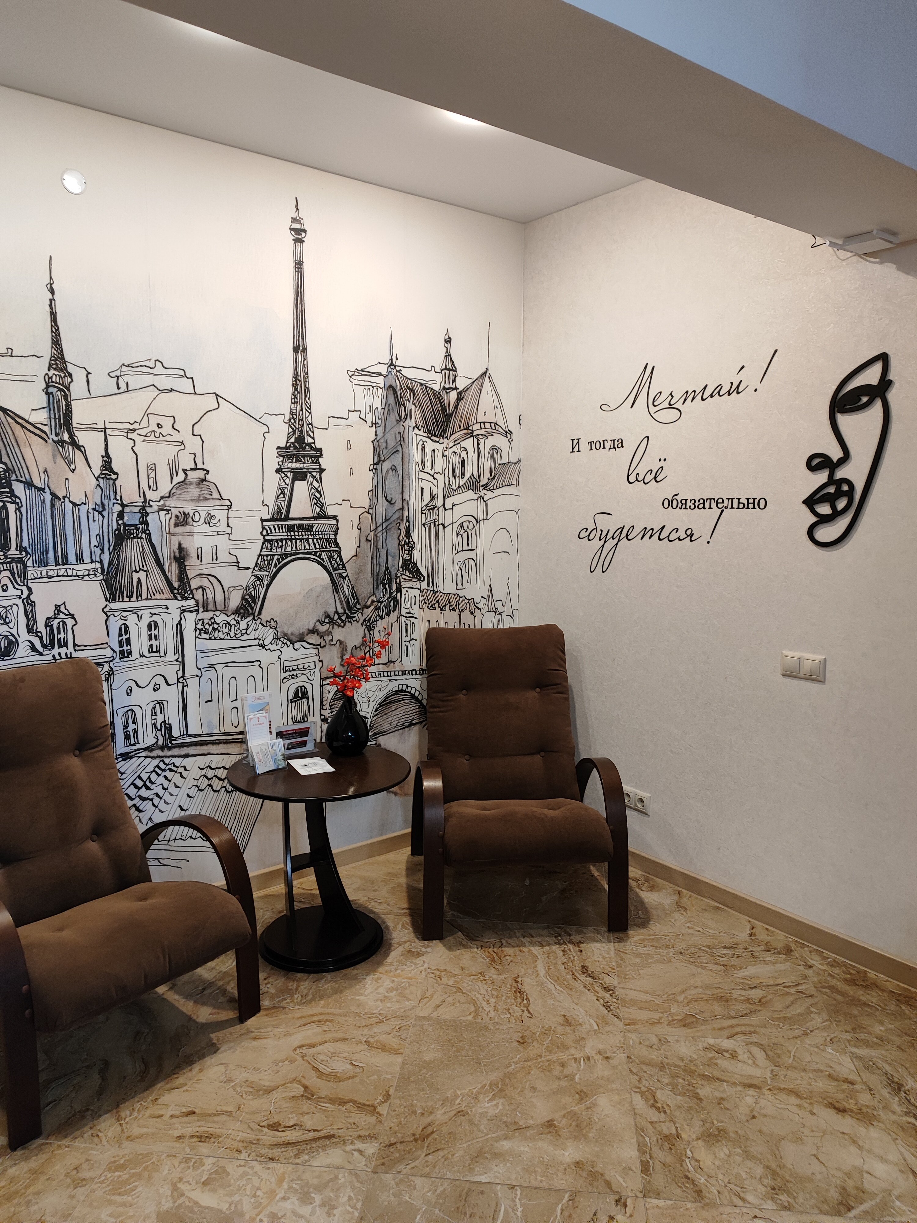 Фото Эстель