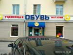 Fenix Group (Mūqağali Maqataev kóshesi, 127/3), outdoor advertising