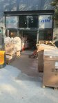 Asya Heat Industrial Building Materials Industry (İstanbul, Ümraniye, Dudullu OSB Mah., Des-101. Sok., 44), installation and maintenance of heating systems
