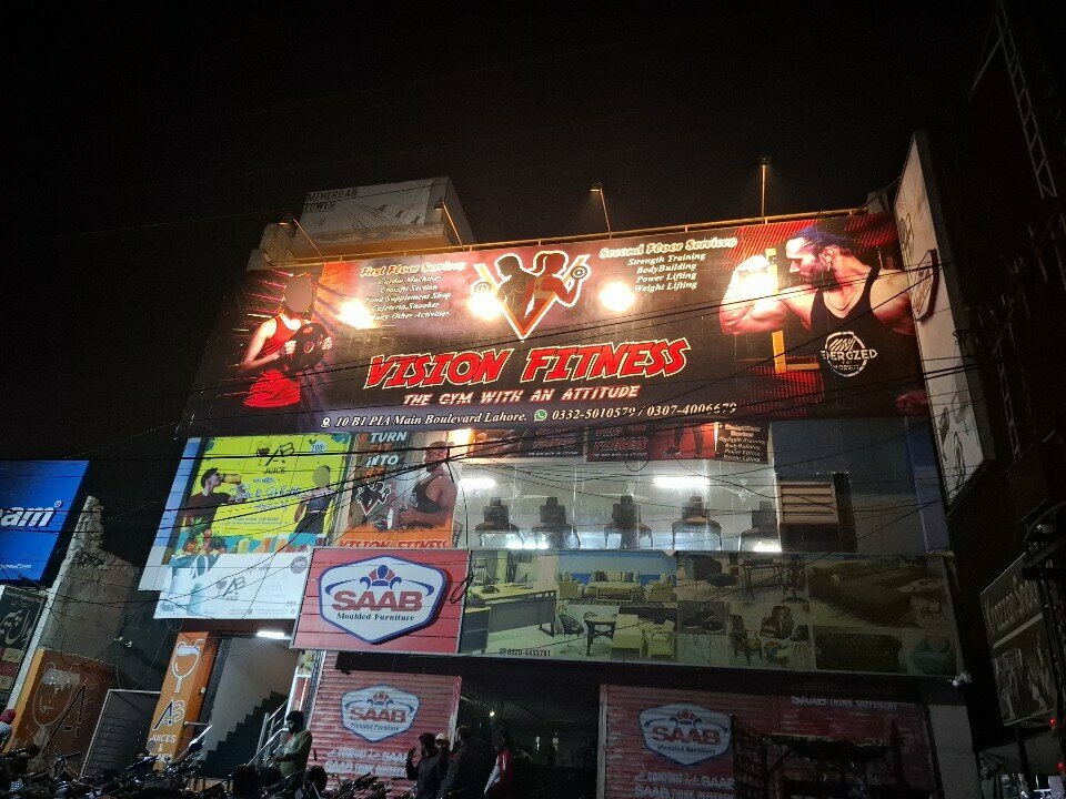 Fitness club Vision Fitness, Lahore, photo