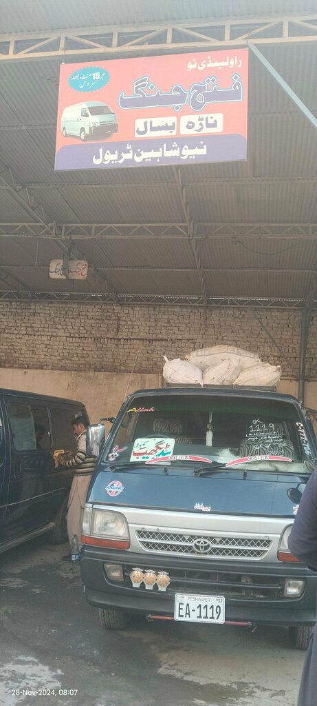 Bus transportation Fateh Jhang Bus Stand, Rawalpindi, photo
