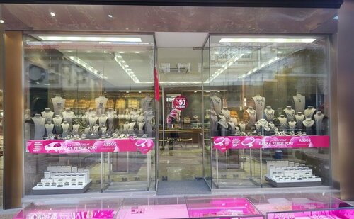 Efeoğlu Kuyumculuk Fotoğraf 3