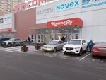 E-Travel (Komsomolskiy Avenue, 18), travel agency