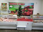 Butcher Shop (Metodïçeskaya street, 5А), tienda de carnes, embutidos