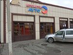 Avtokosmetika (ulitsa Nursultana Abishevicha Nazarbayeva, 95), autocosmetics, auto chemical goods