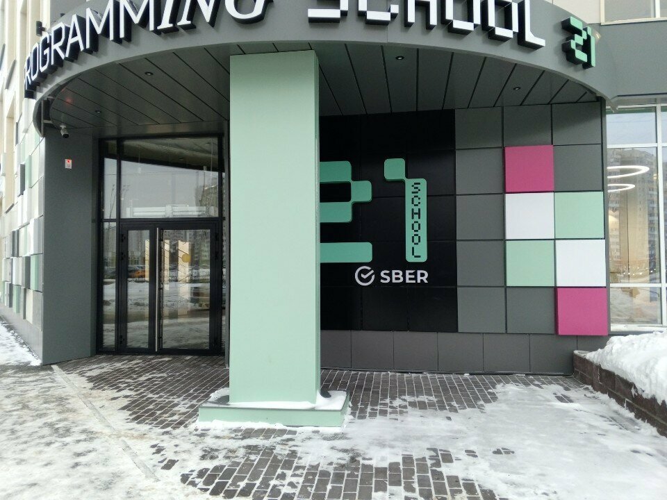 ATM СберБанк, Surgut, photo