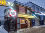 Семейная пекарня (Kominterna Street, 39Ж), bakery