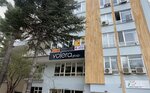 Volera Group (Ankara Province, Cankaya District, Çankaya Mah., Cinnah Cad., 76/1), agencia de viajes